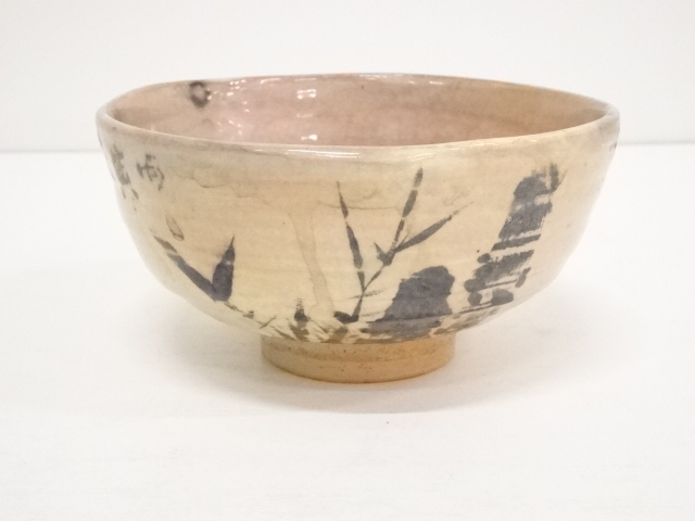 道具 ] - 道具 京焼 吉向松月造 茶碗（共箱） | ネットショップ圭